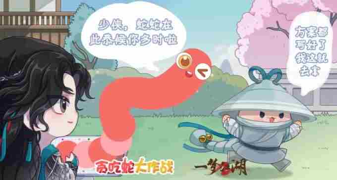 问灵巫一梦江湖暑期资料片携全套清凉福利绝美来袭!