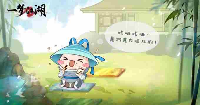 问灵巫一梦江湖暑期资料片携全套清凉福利绝美来袭!