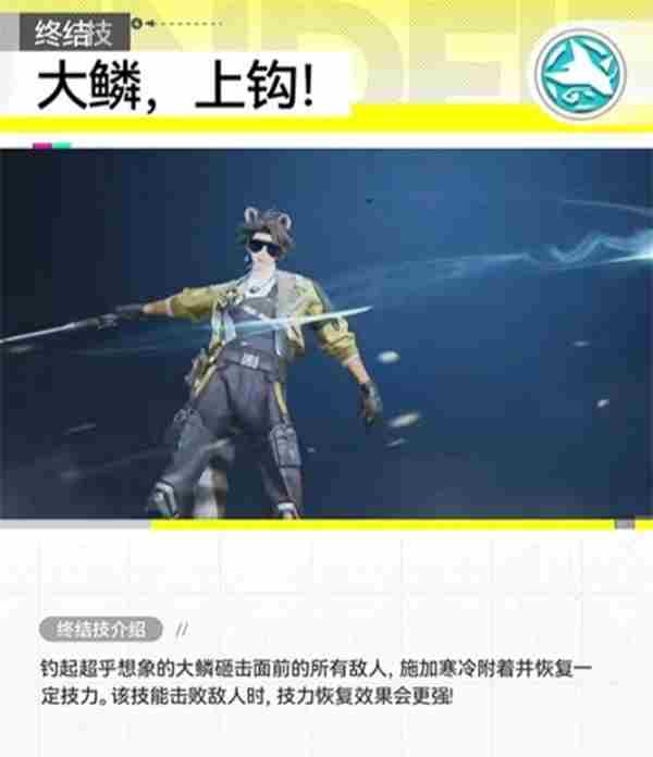 [活动预告]#06「引航者试炼」限时活动即将开启