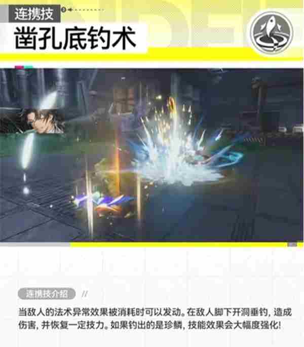 [活动预告]#06「引航者试炼」限时活动即将开启