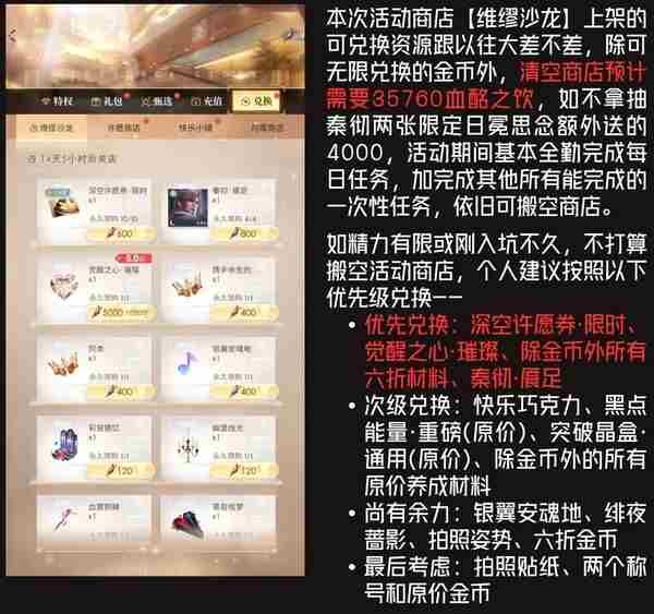 <a href=/news/yjxw/25259.html target=_blank class=infotextkey>恋与深空</a>秦彻专属互动指南 <a href=/news/yjxw/25259.html target=_blank class=infotextkey>恋与深空</a>