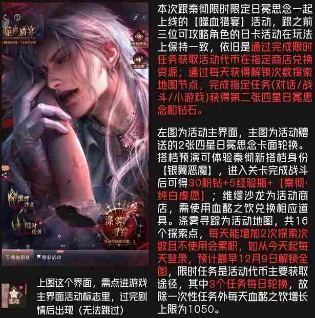 <a href=/news/yjxw/25259.html target=_blank class=infotextkey>恋与深空</a>秦彻专属互动指南 <a href=/news/yjxw/25259.html target=_blank class=infotextkey>恋与深空</a>