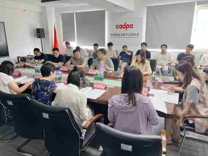 吹响商务洽谈集结号!2024 Chinajoy是漫展吗