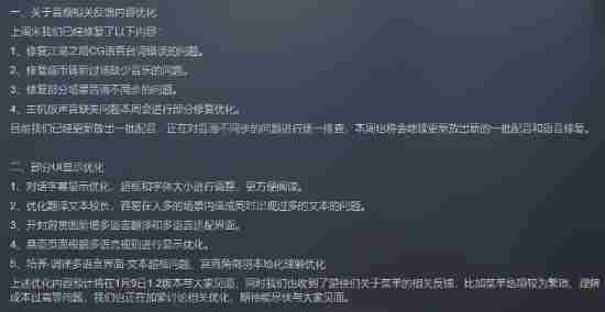 21款手游、12款PC新游定档1月:沐瞳MLBB国服