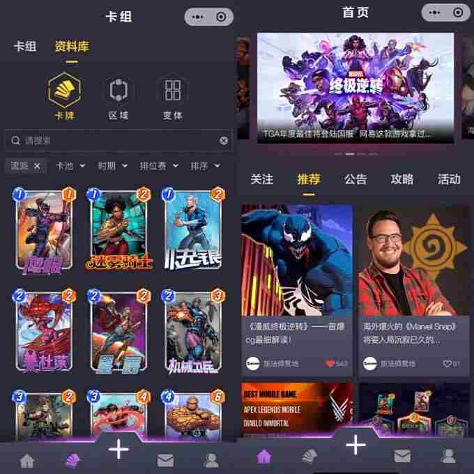 2024 <a href=/news/rjzx/32252.html target=_blank class=infotextkey>漫威超级英雄</a>