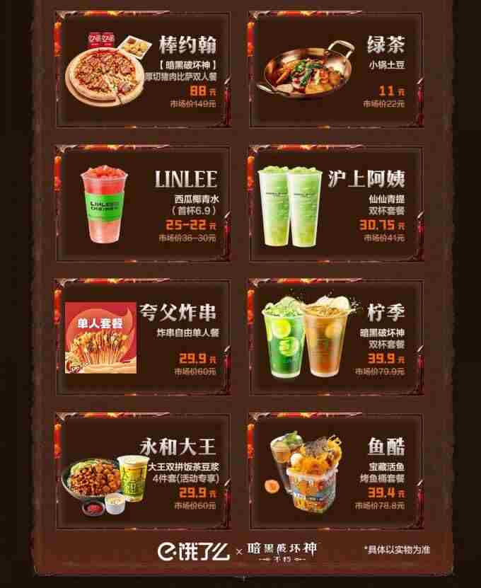 暗黑破坏神:不朽官方网站——暗黑万圣季