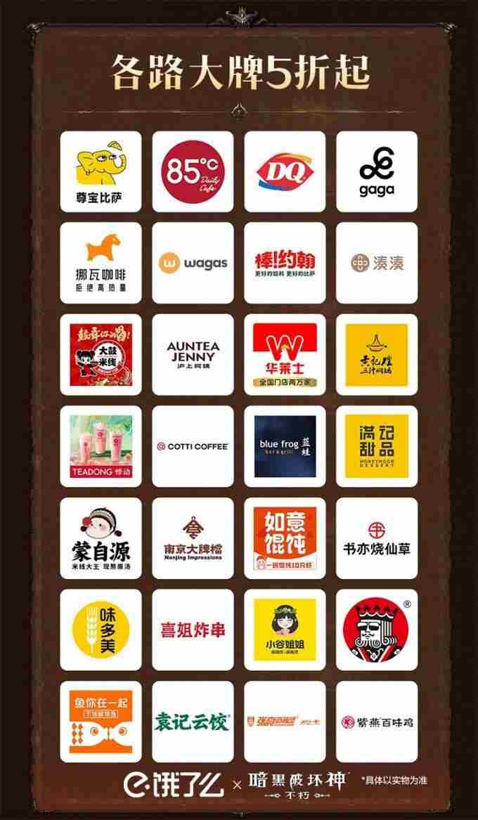 暗黑破坏神:不朽官方网站——暗黑万圣季