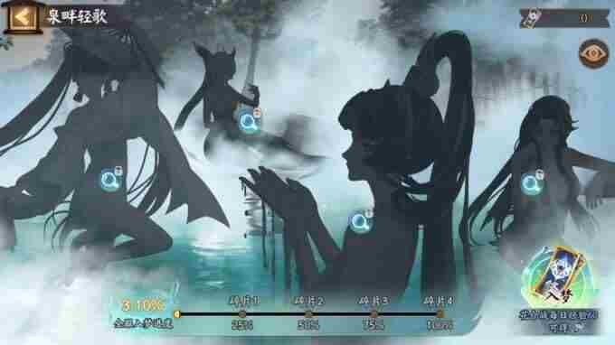 <a href=/news/yjxw/19722.html target=_blank class=infotextkey>阴阳师</a>暖雾异梦活动现已开启! <a href=/news/yjxw/19722.html target=_blank class=infotextkey>阴阳师</a>新活动