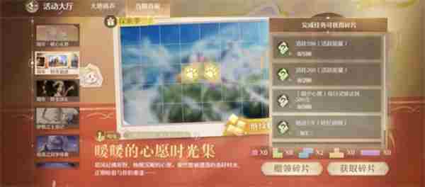 无限暖暖新手开局攻略 <a href=/news/rjzx/31558.html target=_blank class=infotextkey>无限暖暖官方正版下载</a>