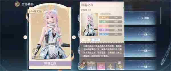 无限暖暖新手开局攻略 <a href=/news/rjzx/31558.html target=_blank class=infotextkey>无限暖暖官方正版下载</a>