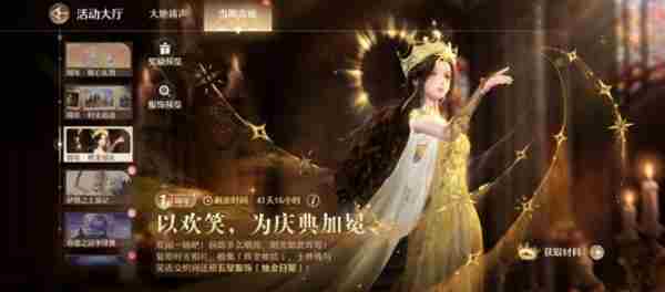 无限暖暖新手开局攻略 <a href=/news/rjzx/31558.html target=_blank class=infotextkey>无限暖暖官方正版下载</a>