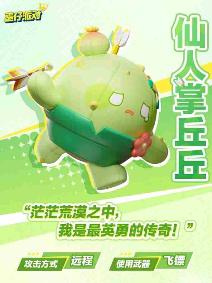 荒漠传奇与激光女神!超燃竞技场再次升级!|极光|游戏