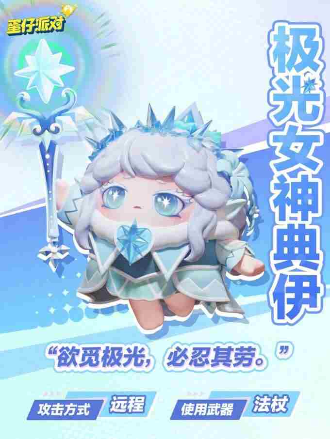 荒漠传奇与激光女神!超燃竞技场再次升级!|极光|游戏