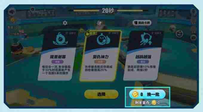 荒漠传奇与激光女神!超燃竞技场再次升级!|极光|游戏