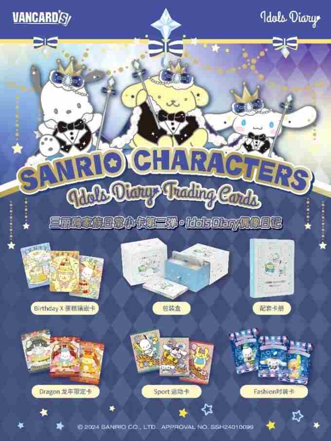 VANCARD'S万画云游将参展