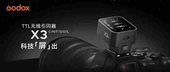 Apple godox神牛<a href=/news/yjxw/17612.html target=_blank class=infotextkey>官网</a>