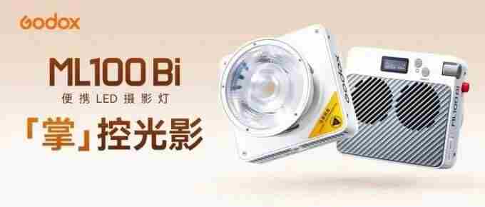 Apple godox神牛<a href=/news/yjxw/17612.html target=_blank class=infotextkey>官网</a>