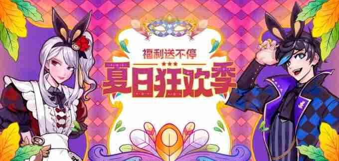 奇迹降临双子星街头篮球虚拟浪潮双角色闪亮登场