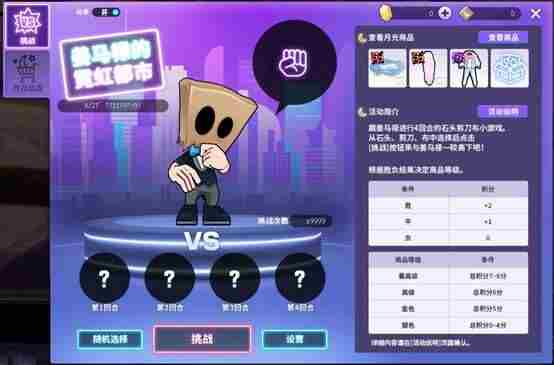 奇迹降临双子星街头篮球虚拟浪潮双角色闪亮登场