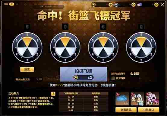 奇迹降临双子星街头篮球虚拟浪潮双角色闪亮登场