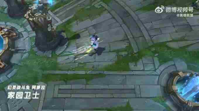 穿越双界的兔子女巫阿萝拉!LOL新英雄太可爱啦!