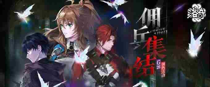 Mabinogi洛奇的动态 洛奇mabinogi手游