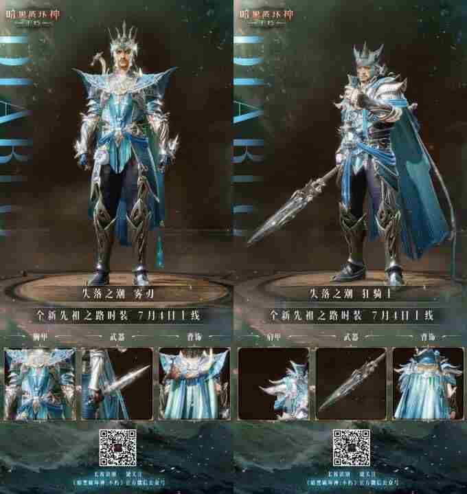 版本中心 流放之路野蛮人转职