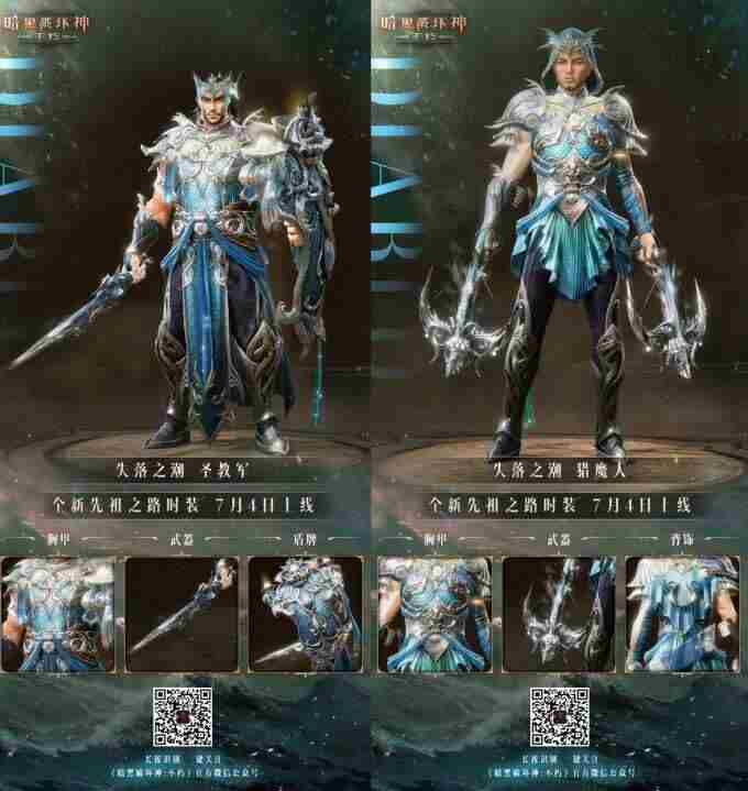 版本中心 流放之路野蛮人转职