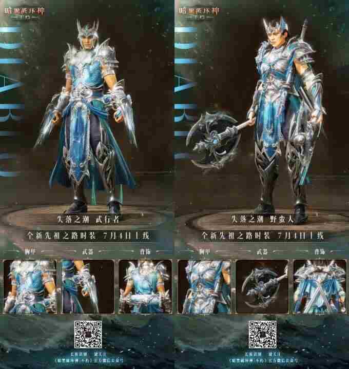 版本中心 流放之路野蛮人转职