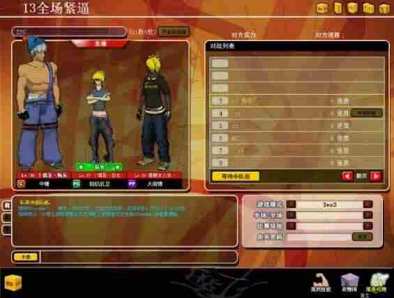 20年自由不息:你欠青春的那场重逢