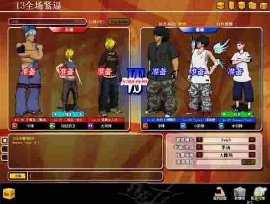 20年自由不息:你欠青春的那场重逢