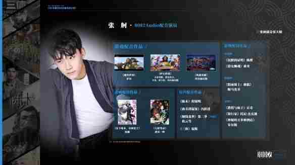 邢凯新 <a href=/news/yjxw/32364.html target=_blank class=infotextkey>音频工作室</a>