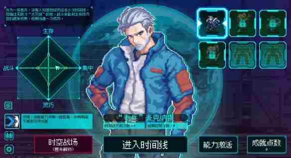 类吸血鬼轻肉鸽游戏绝境使者Steam推出<a href=/news/yjxw/25712.html target=_blank class=infotextkey>试玩</a>Demo