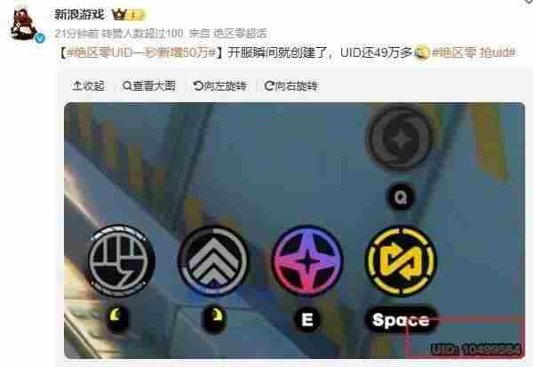 从开服争议到口碑逆转!<a href=/news/yjxw/23784.html target=_blank class=infotextkey>绝区零</a>如今怎样了?