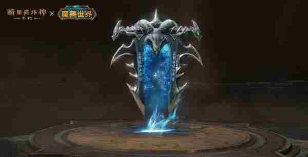 暗黑周报:<a href=/news/yjxw/32095.html target=_blank class=infotextkey>魔兽世界</a>X暗黑:不朽联动上线