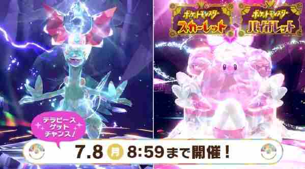 长毛巨魔单数七星最强蜥蜴王 精灵<a href=/news/yjxw/19798.html target=_blank class=infotextkey>宝可梦</a>蜥蜴王