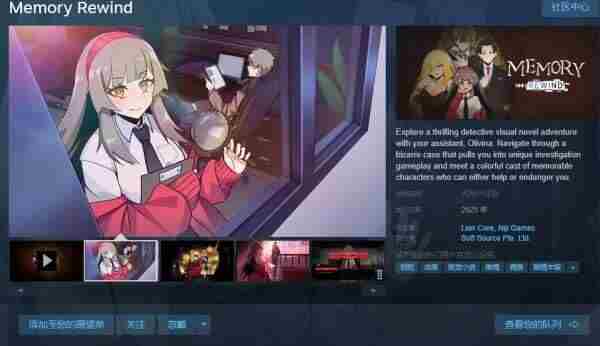 <a href=/news/yjxw/22993.html target=_blank class=infotextkey>游戏风云</a> Steam剧情游戏