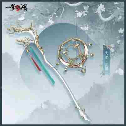 一梦江湖竟然要出<a href=/news/rjzx/32165.html target=_blank class=infotextkey>新门派</a>大巫?它才六岁