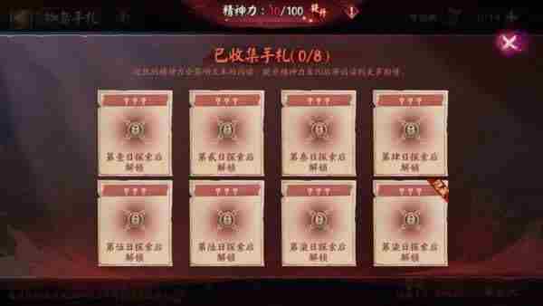 <a href=/news/yjxw/19722.html target=_blank class=infotextkey>阴阳师</a>「共庆端阳」活动情报放送!全新秘闻副本现正开启