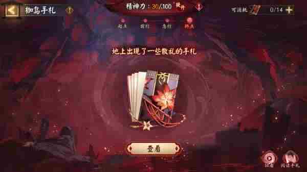 <a href=/news/yjxw/19722.html target=_blank class=infotextkey>阴阳师</a>「共庆端阳」活动情报放送!全新秘闻副本现正开启