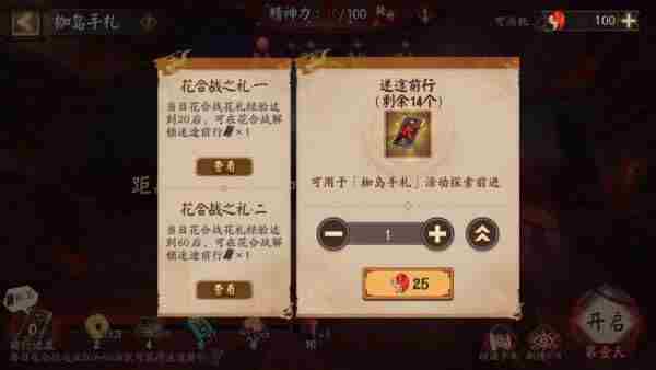 <a href=/news/yjxw/19722.html target=_blank class=infotextkey>阴阳师</a>「共庆端阳」活动情报放送!全新秘闻副本现正开启