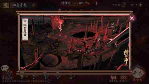 <a href=/news/yjxw/19722.html target=_blank class=infotextkey>阴阳师</a>「共庆端阳」活动情报放送!全新秘闻副本现正开启