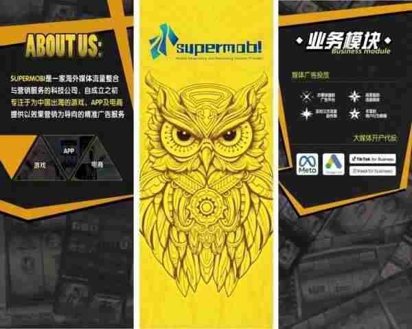 吹响商务洽谈集结号!2024 superrabbit运动汇