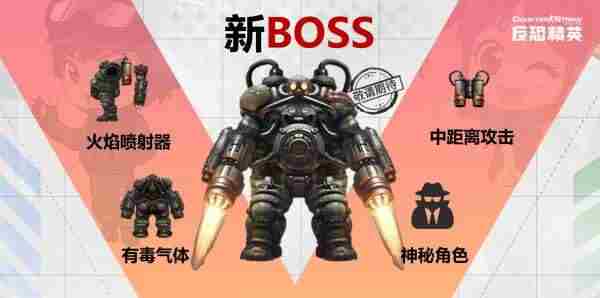 CSOL暑期发布会:全新传奇近战武器全球首曝