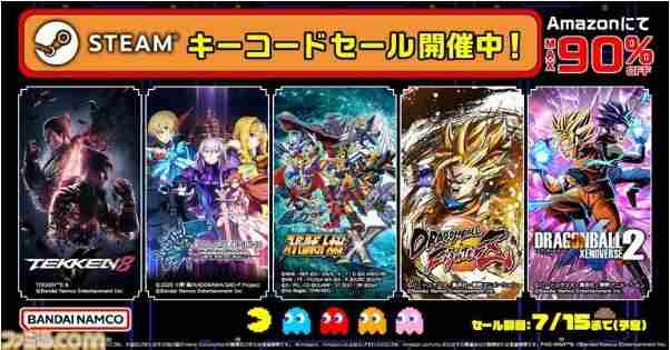 万代南梦宫STEAM春节特卖活动即将开启