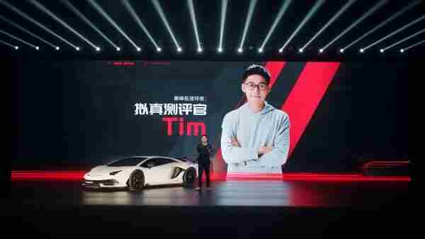 华为汽车真真的遥遥领先哈 遥遥领先原视频发布会