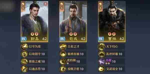 九牧之野指挥队强度解析及搭配攻略