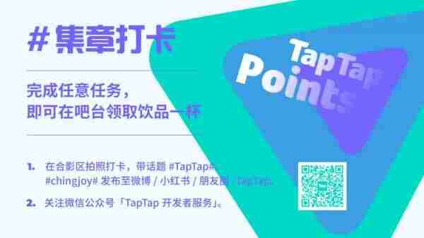 吹响商务洽谈集结号!2024 joypac游戏公司