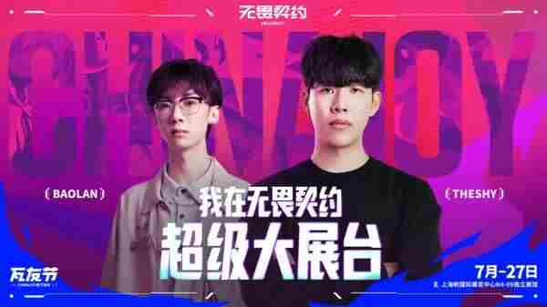 <a href=/news/27347.html target=_blank class=infotextkey>无畏契约</a> <a href=/news/27347.html target=_blank class=infotextkey>无畏契约</a>赛事<a href=/news/yjxw/17612.html target=_blank class=infotextkey>官网</a>