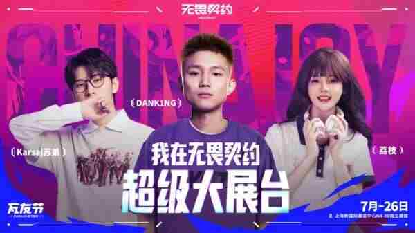 <a href=/news/27347.html target=_blank class=infotextkey>无畏契约</a> <a href=/news/27347.html target=_blank class=infotextkey>无畏契约</a>赛事<a href=/news/yjxw/17612.html target=_blank class=infotextkey>官网</a>